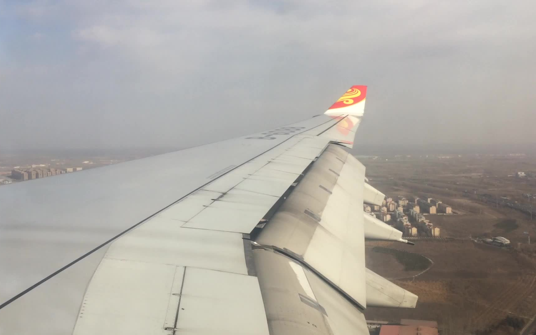 海南航空北京首都机场机翼视角降落