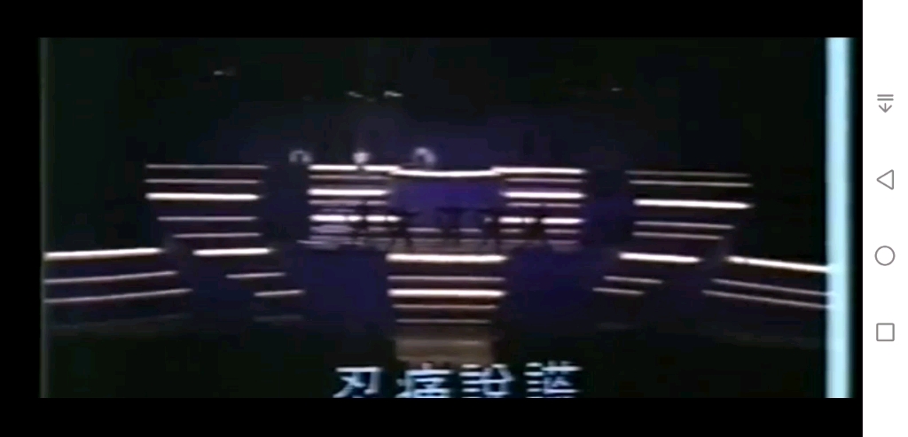 [图]甄妮 86 年演唱会 “忍痛说謊” 原曲 Careless Whisper