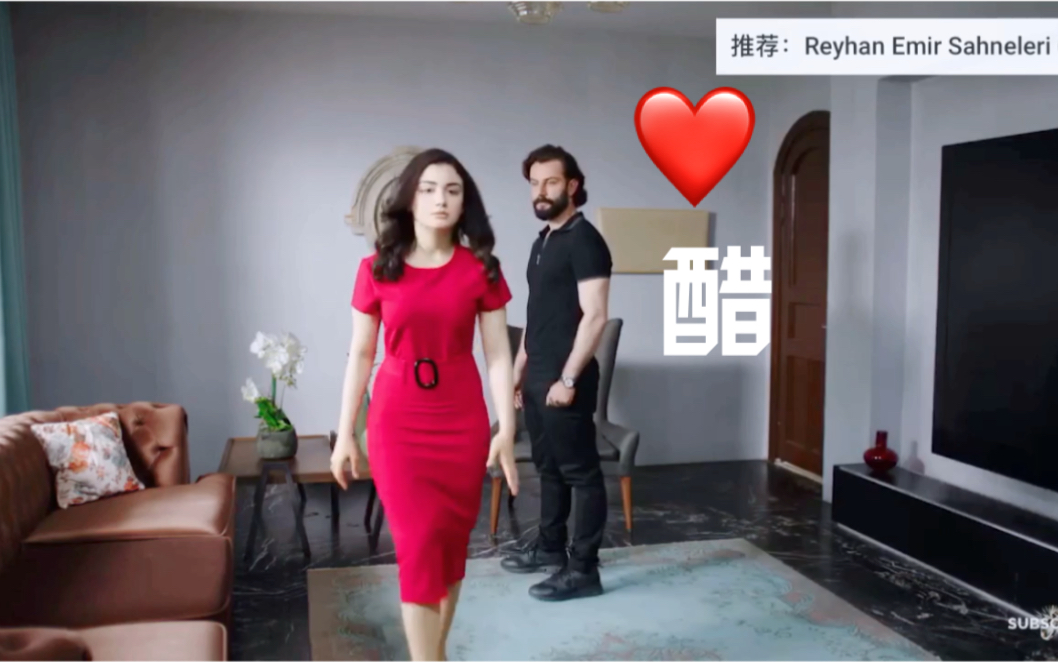 土剧【承诺】cut28预告 reyhan会向emir表白吗