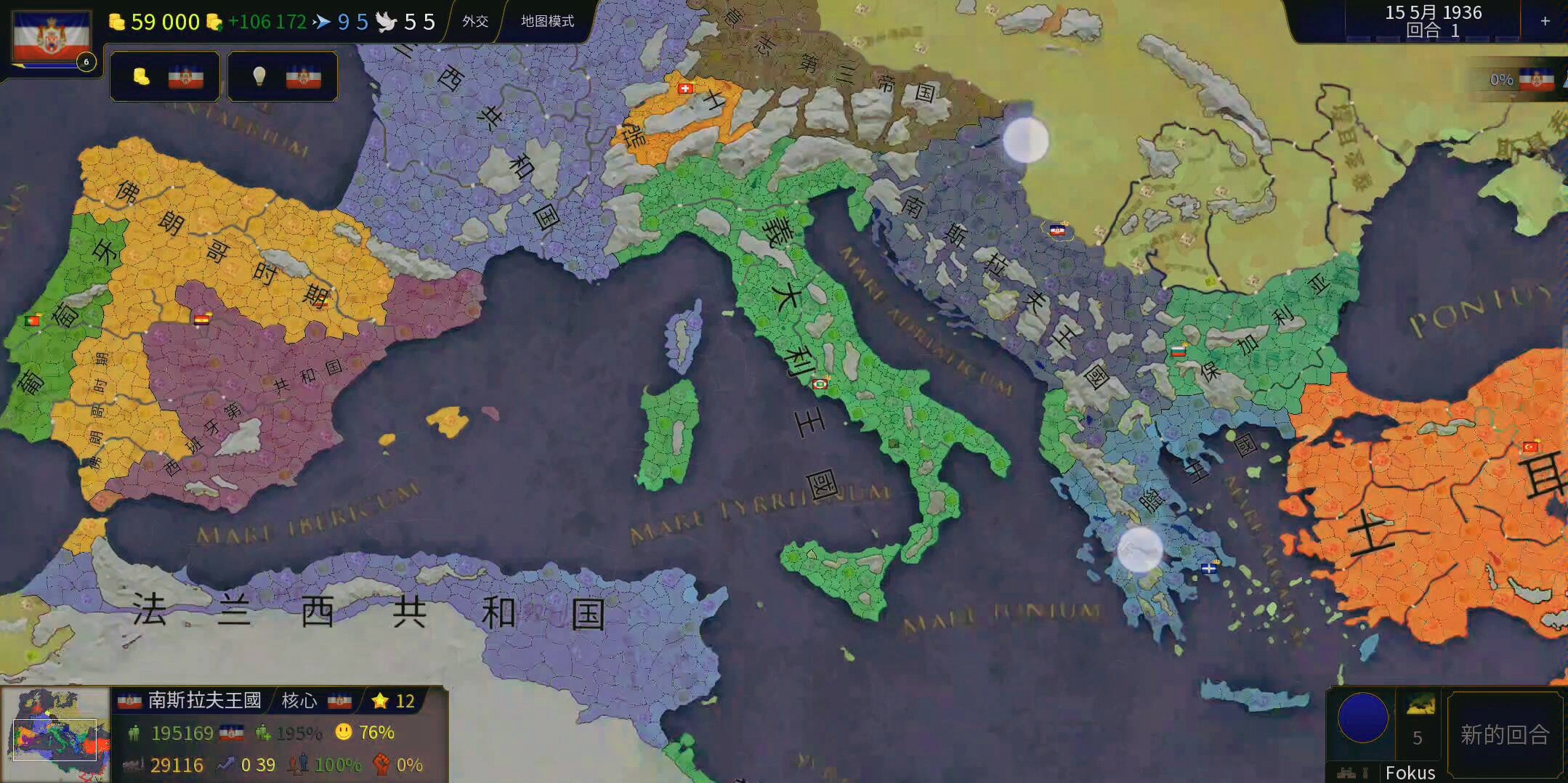 看海当你在文明时代2高卢战记mod中做出了二战剧本