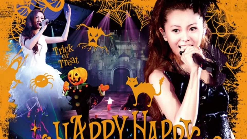 仓木麻衣中字2010万圣节+跨年演唱会HAPPY HAPPY HALLOWEEN_哔哩哔哩_ 