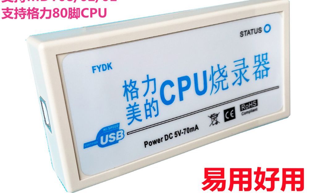 FYDK XDS100V3烧录格力80脚 芯片教程哔哩哔哩bilibili