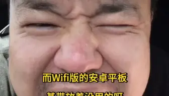华为matepad11.5s真的强