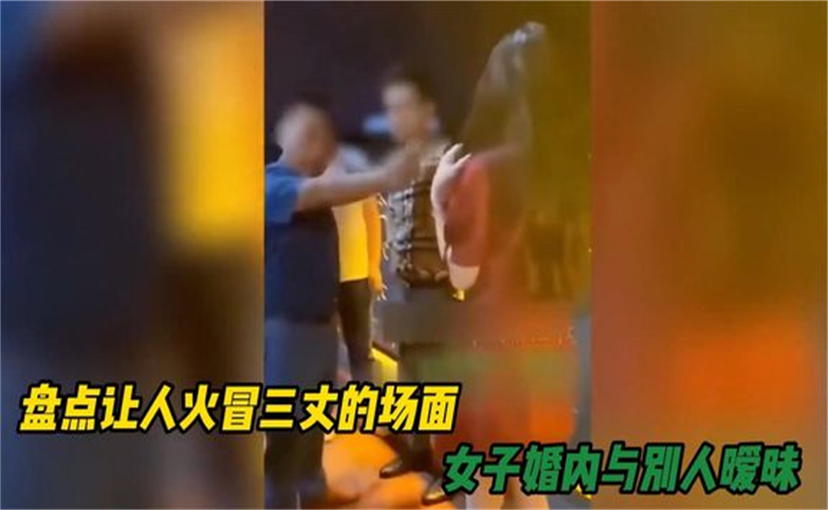 盘点暴脾气人类爆发名场面,退一步越想越气,事后肯定很后悔吧哔哩哔哩bilibili