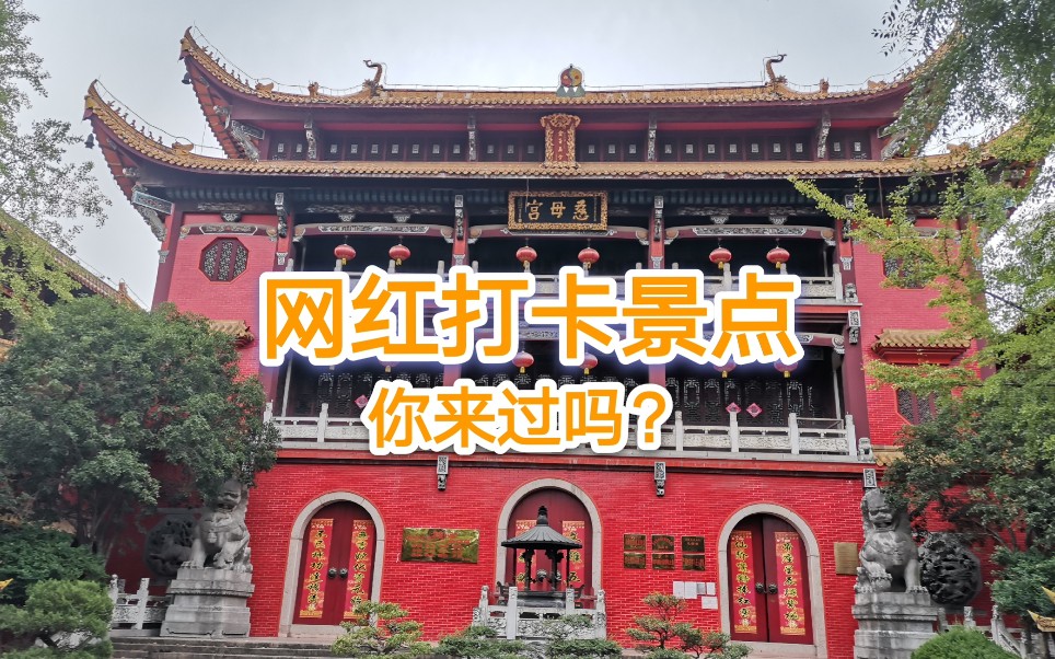 安徽舒城县有个网红景点,是台湾同胞投资兴建的,你来过吗?哔哩哔哩bilibili