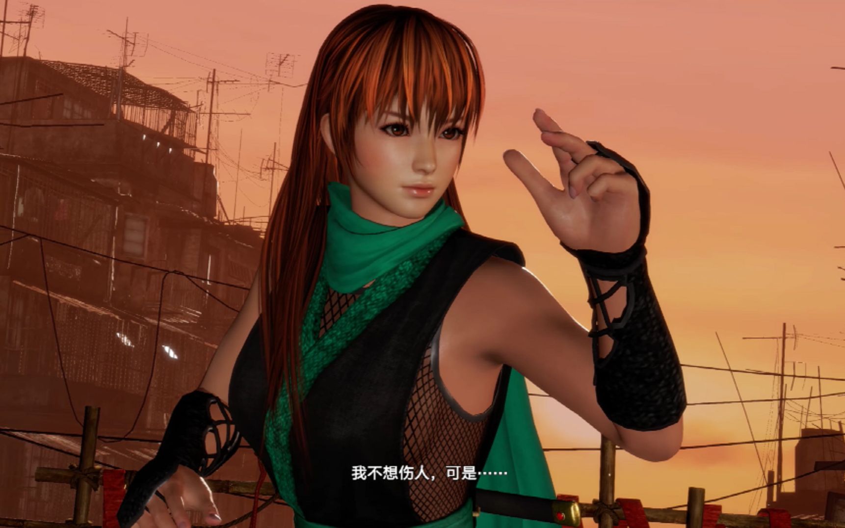 【生死格斗6】另一个霞