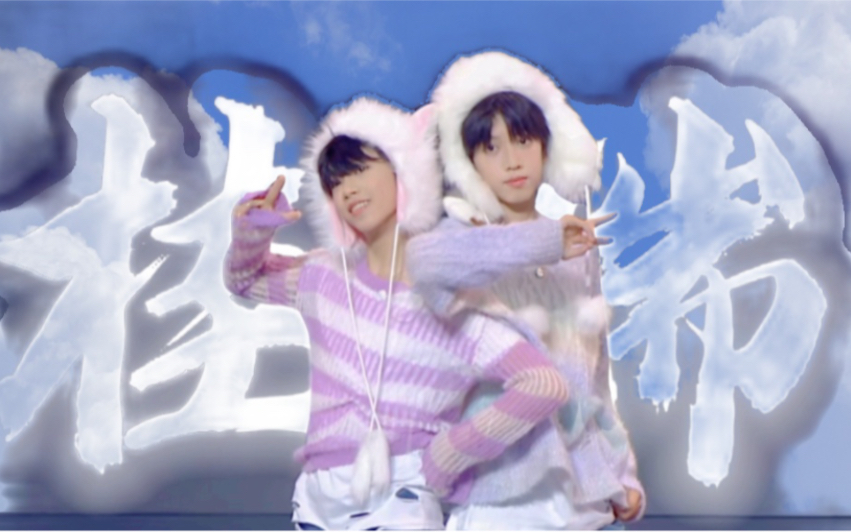 【桂瑞】我是胆小鬼 但我的爱不是