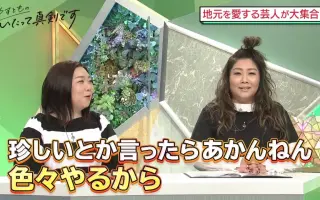 ロバート馬場 哔哩哔哩 Bilibili