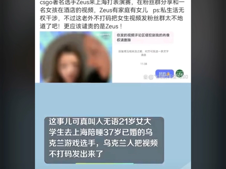 崇洋媚外的下场(仅代表个人观点)