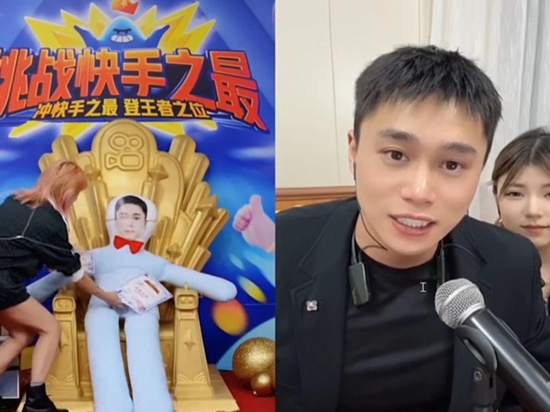 快手直播间点赞在哪_快手直播间点赞在哪里点