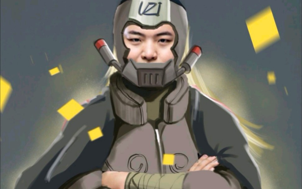 漩涡宁人再次参上!