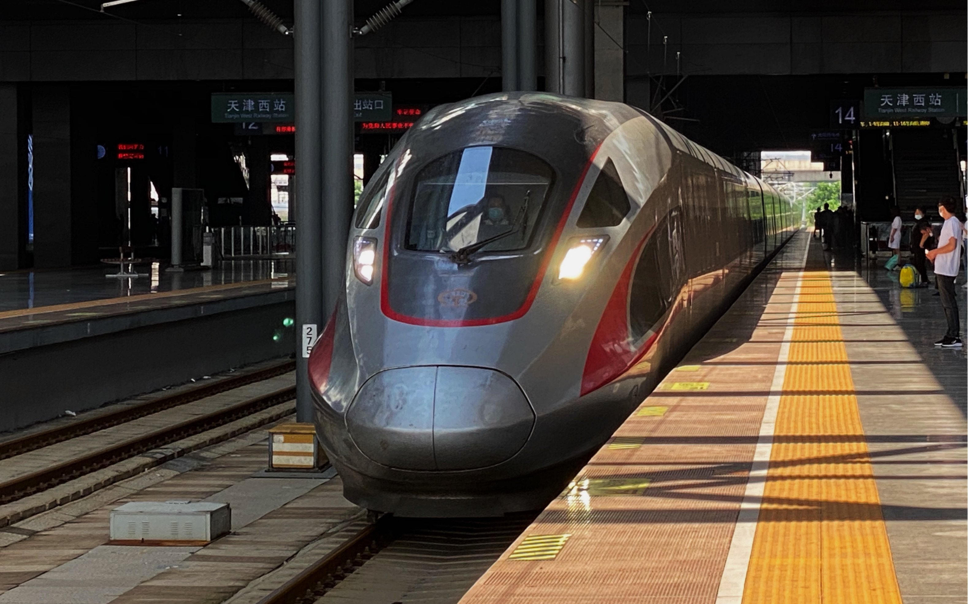 【中国铁路】重连cr400af担当暑运临客g6295天津站出站