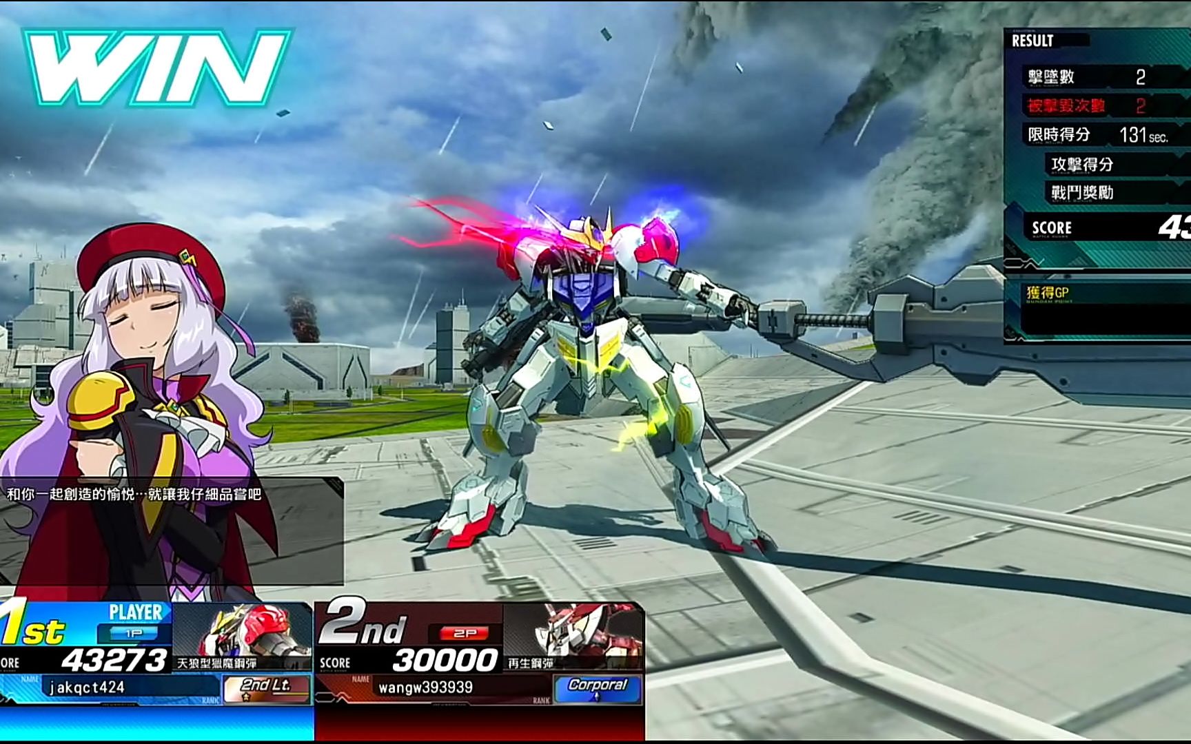 高达exvsmbon高达巴巴托斯天狼座野房1v1