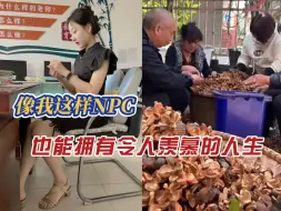 Download Video: 社恐的我考上了小县城的事业编，每天两点一线简单又温馨...