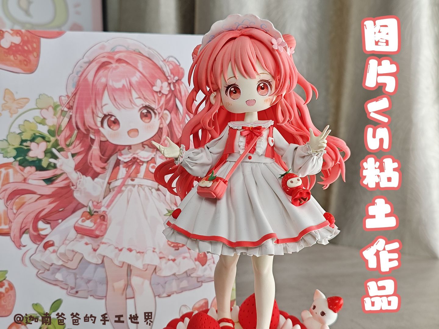 真的想教会你按照图片还原作品