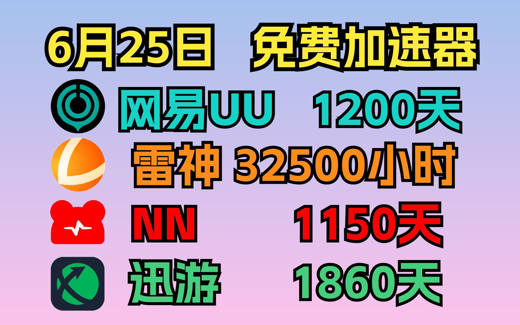 23-6-25-uu1200-26000