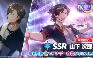 Growing Stars 搜索结果 哔哩哔哩 Bilibili