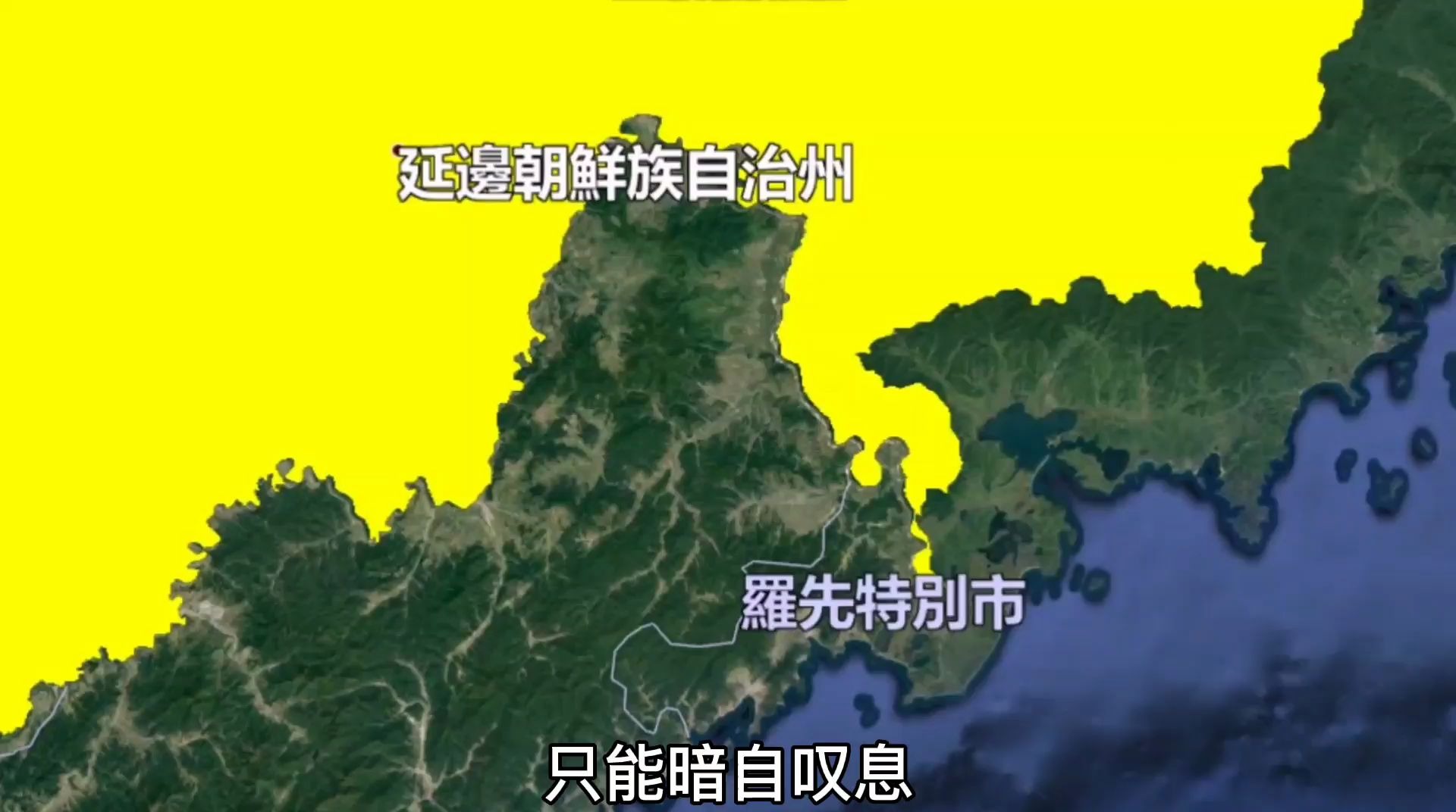 世界上最憋屈的6个地区,能看到海却没有出海口,有个地方在我国哔哩哔哩bilibili