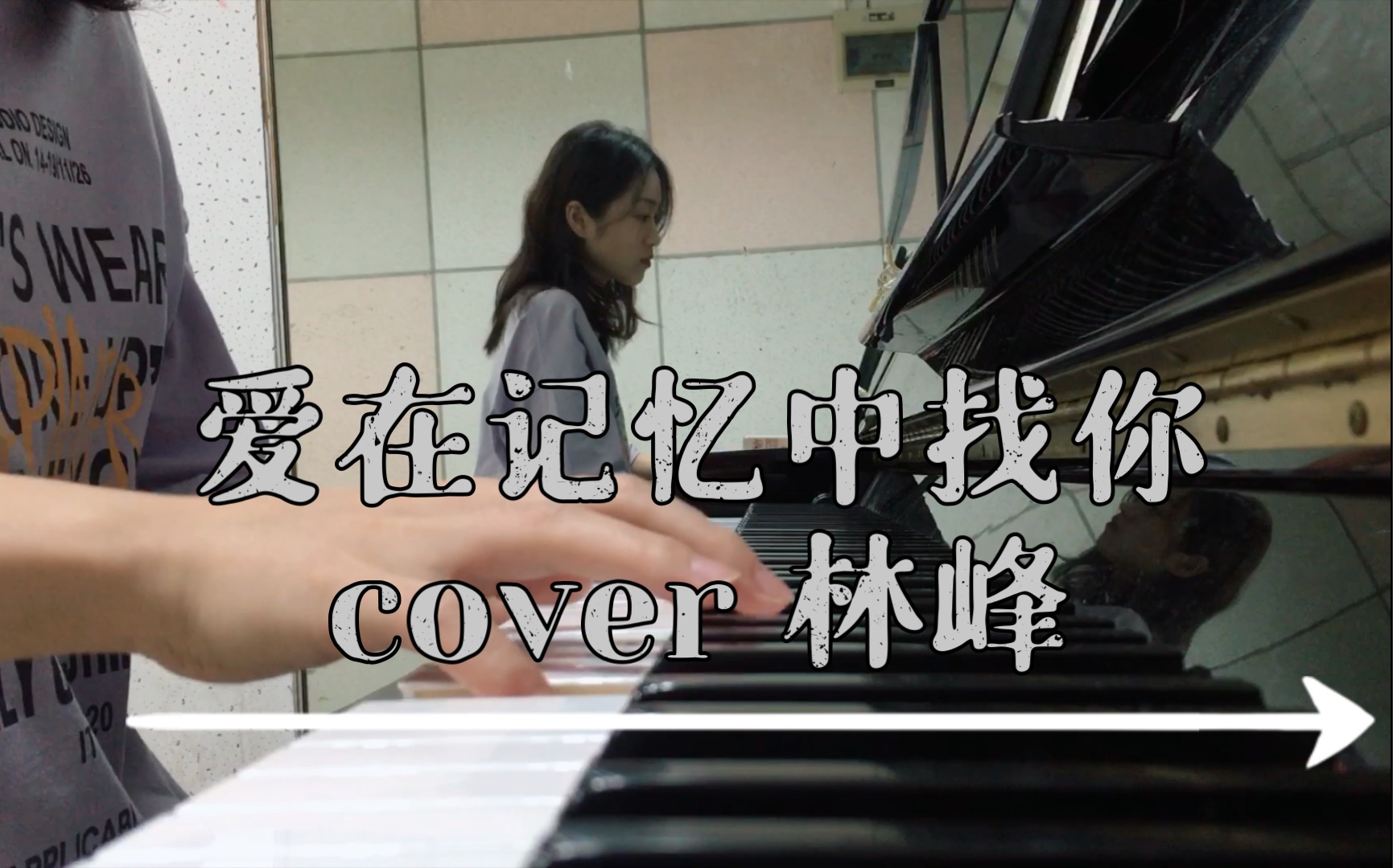 [图]tvb剧应该是每个广东人的童年吧！｜《爱在记忆中找你》cover 林峰