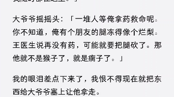 小说阅读《苏梅梅的超市》看完了呜呜呜,看的人热泪盈眶忍不住想哭哔哩哔哩bilibili