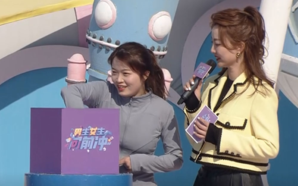 2022男生女生向前冲第20221029集-综艺-全集-高清在线观看-bilibili-哔哩哔哩
