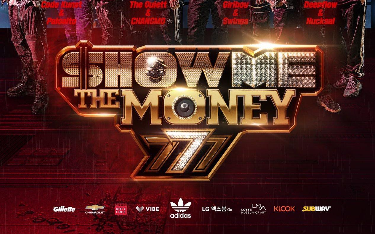 [图]【给我钱7 中字全集】show me the money 第7季 SMTM（持更）