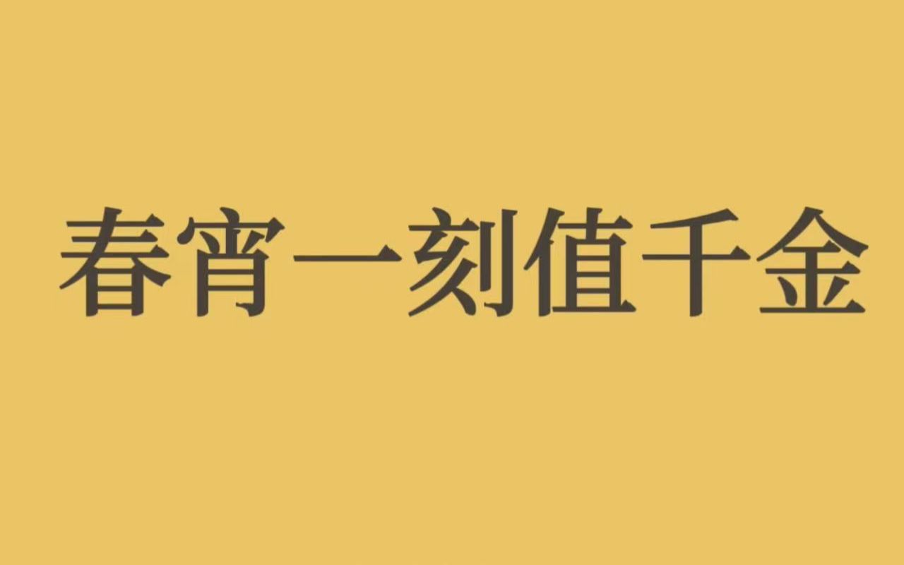 [图]那些半句封神，却不知道下半句的诗，你知道几句呢？（二）