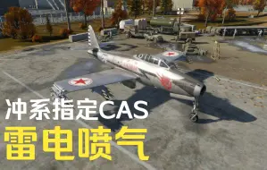 Download Video: 冲系8.0-9.3指定CAS！（你没得选）