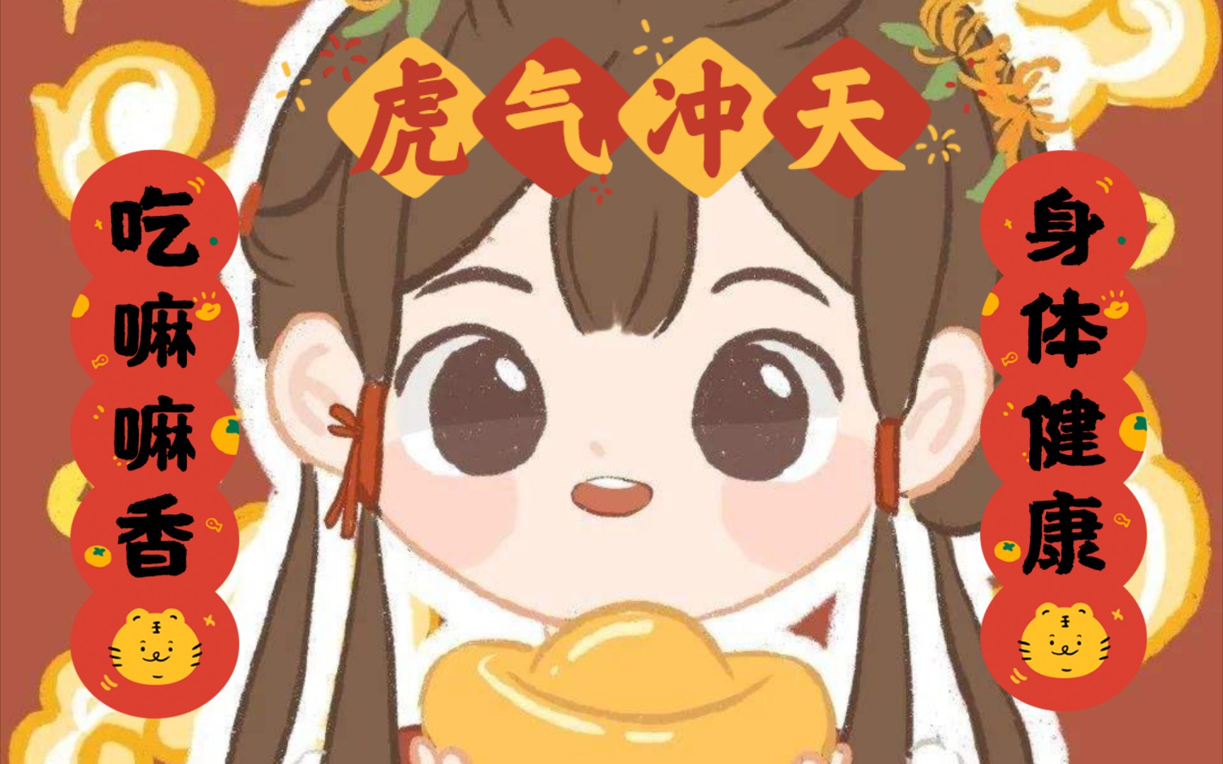 新年的红色系手绘哔哩哔哩bilibili