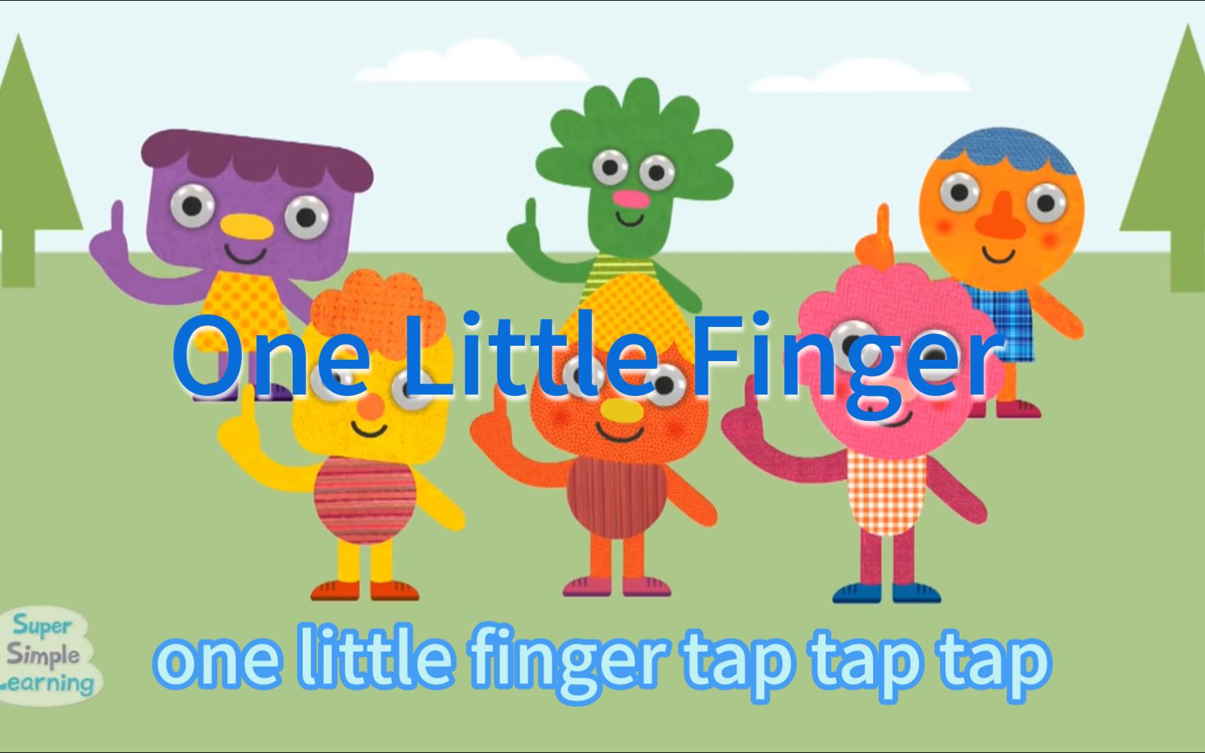 [图]One Little Finger-经典英文儿歌精选-超好听的英文儿歌