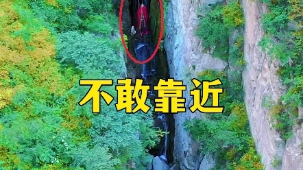 大山峡谷里拍到一尊滴水观音,身披红布,令人不敢靠近!哔哩哔哩bilibili