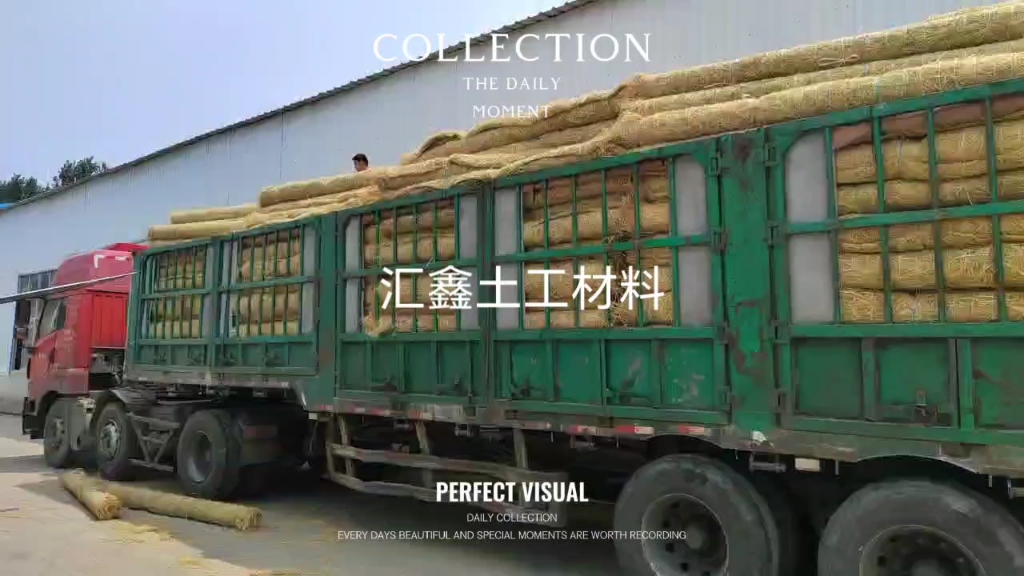 稻草毯整车发往工地现场
