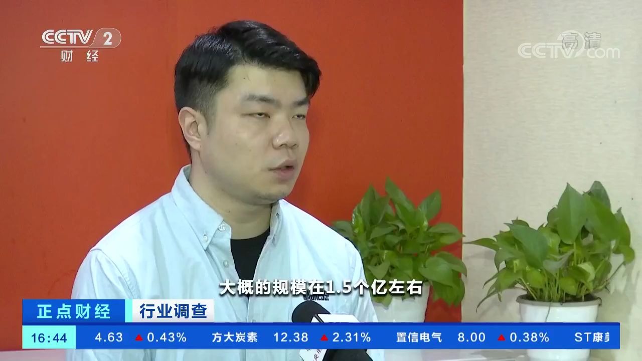 网红经济潮来临?李佳琦2019年赚将近2亿元!超6成上市公司盈利能力不及李子柒哔哩哔哩bilibili