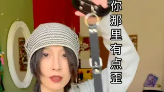 情侣互动：不良姿势矫正带使用教程