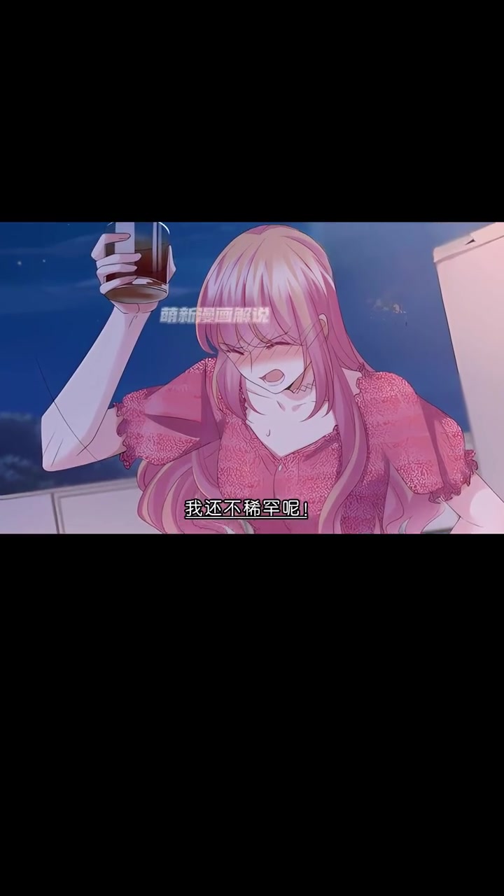 北冥夜被当众质问,你爱上名可了吗?