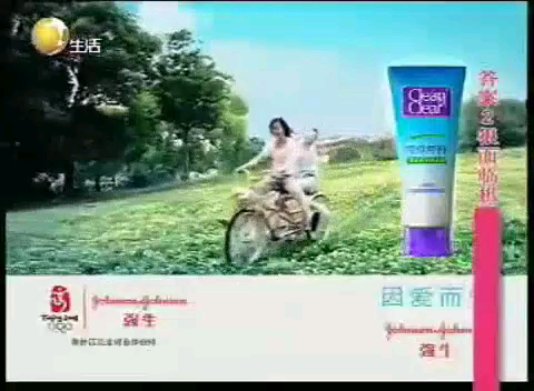 2008年纯果乐果缤纷饮料广告古天乐篇30秒哔哩哔哩bilibili