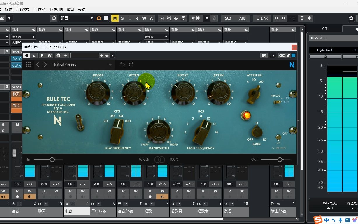 cubase pro 13机架直播效果包
