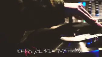 DJ MITSU THE BEATS - 【Togetherness feat.Marter】_哔哩哔哩_bilibili
