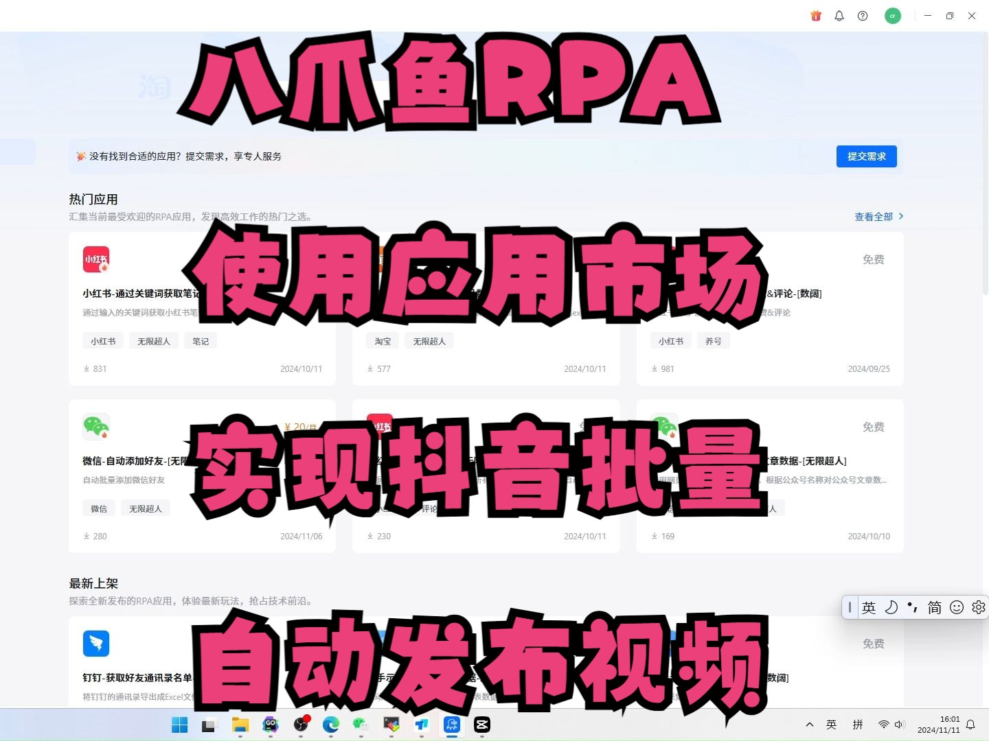 抖音会自动=抖音会自动关注别人吗