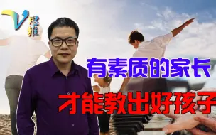 Download Video: 教育不能毫无底线！为了逗孩子开心，家长居然在动物园拔孔雀羽毛