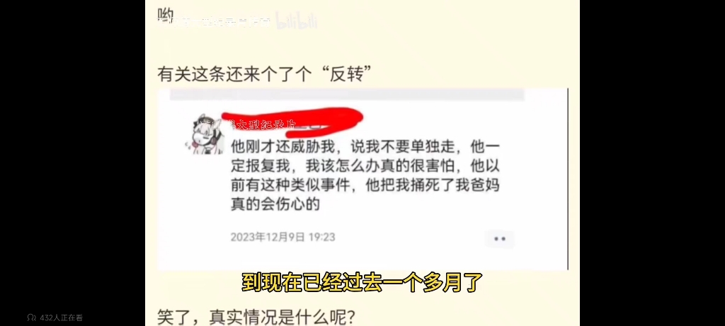 [图]《补档》五女围殴一男 校方：当天监控忘开了