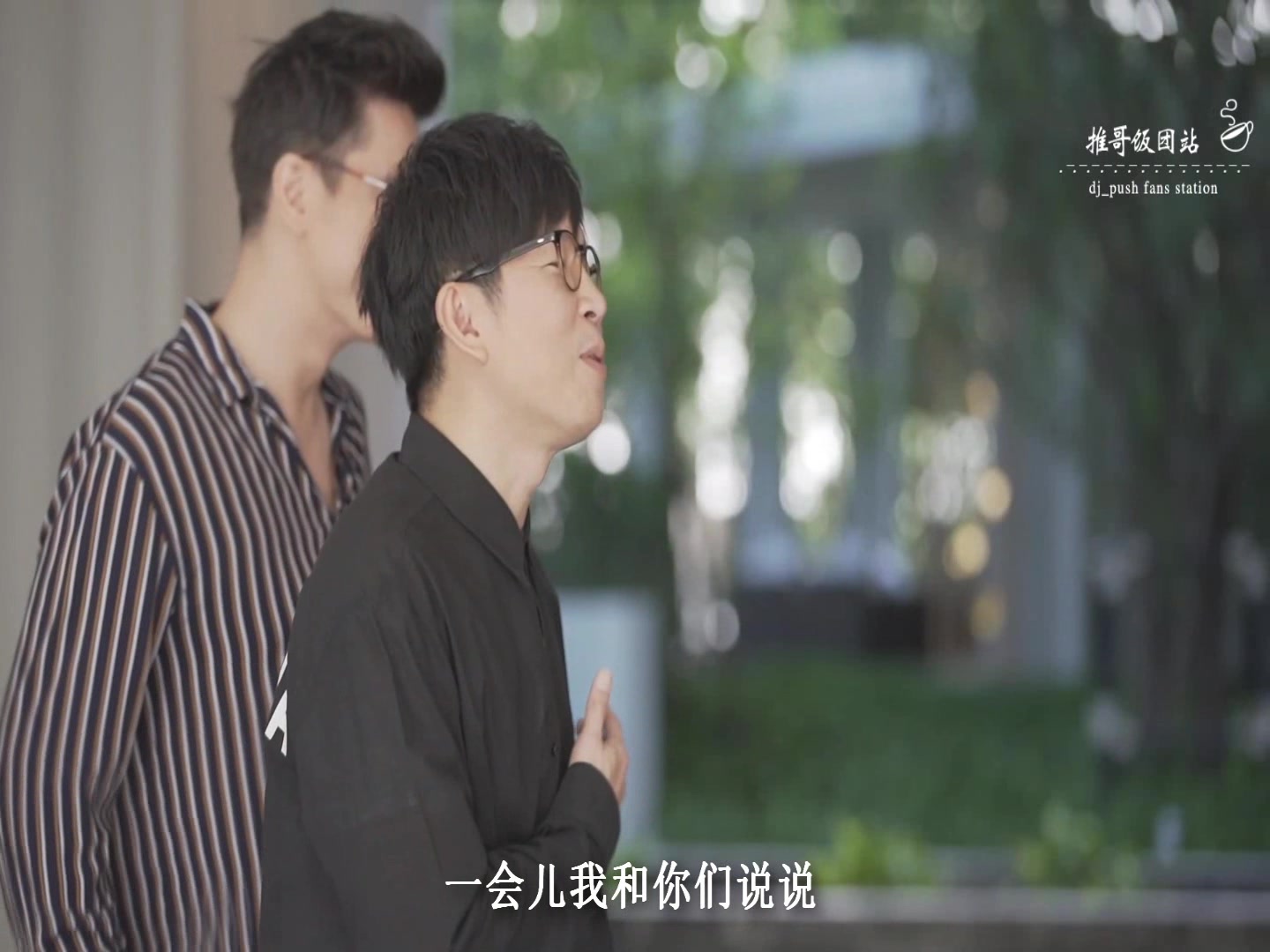 [图]【PUSH推哥】push puttichai YERR TV EP.27 | 中字 超级可爱好玩 完成任务活动