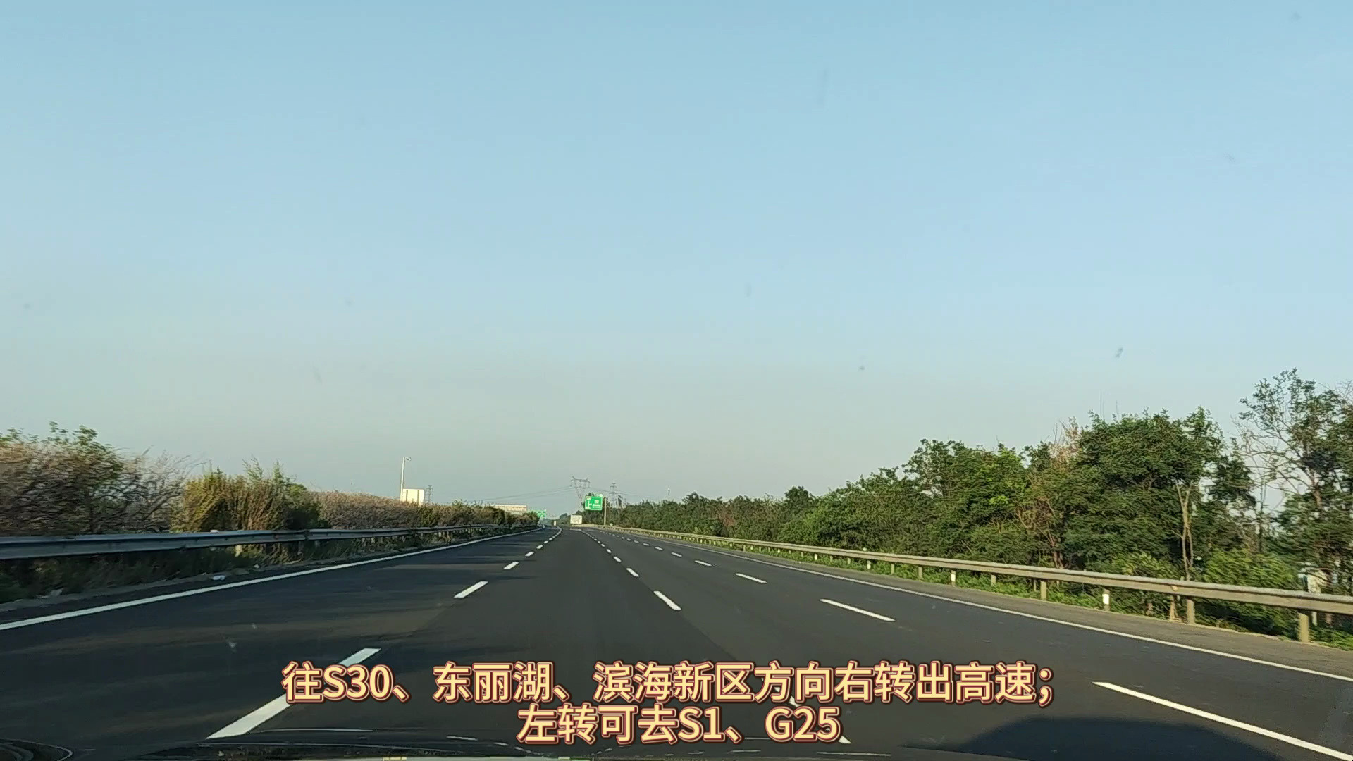 北京~天津之旅自驾路况路书 途经:天津武清g2502滨保高速双街站入口