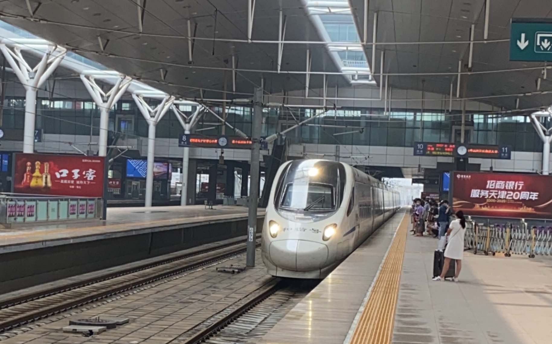 d6737进天津站10站台_哔哩哔哩 (゜-゜)つロ 干杯~-bilibili