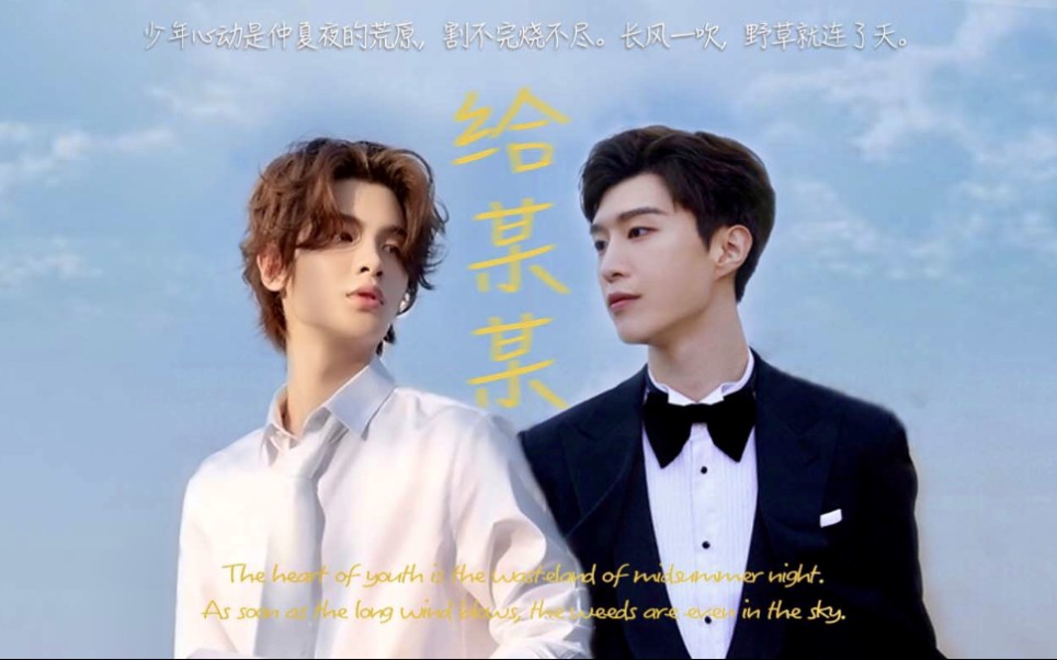 皇权富贵给某某伪现实向