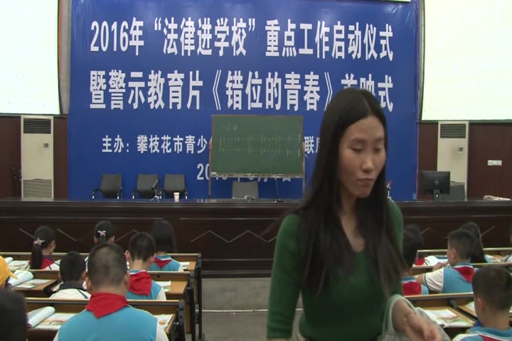 [图]【获奖】人音版小学音乐五年级上册_我怎样长大-李老师2优质课视频教学公开课