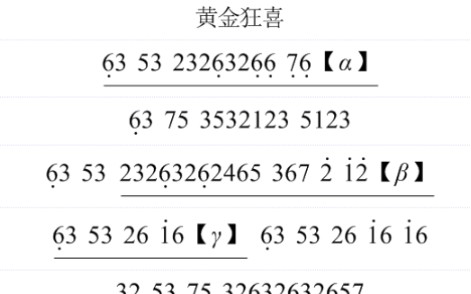 [图]《黄金三镖客》伤心坡bgm《黄金狂喜》口琴