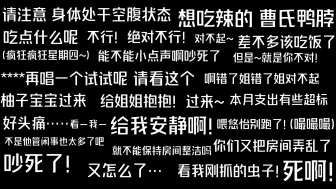 下载视频: 关于多重人格脑中能有多吵闹这件事