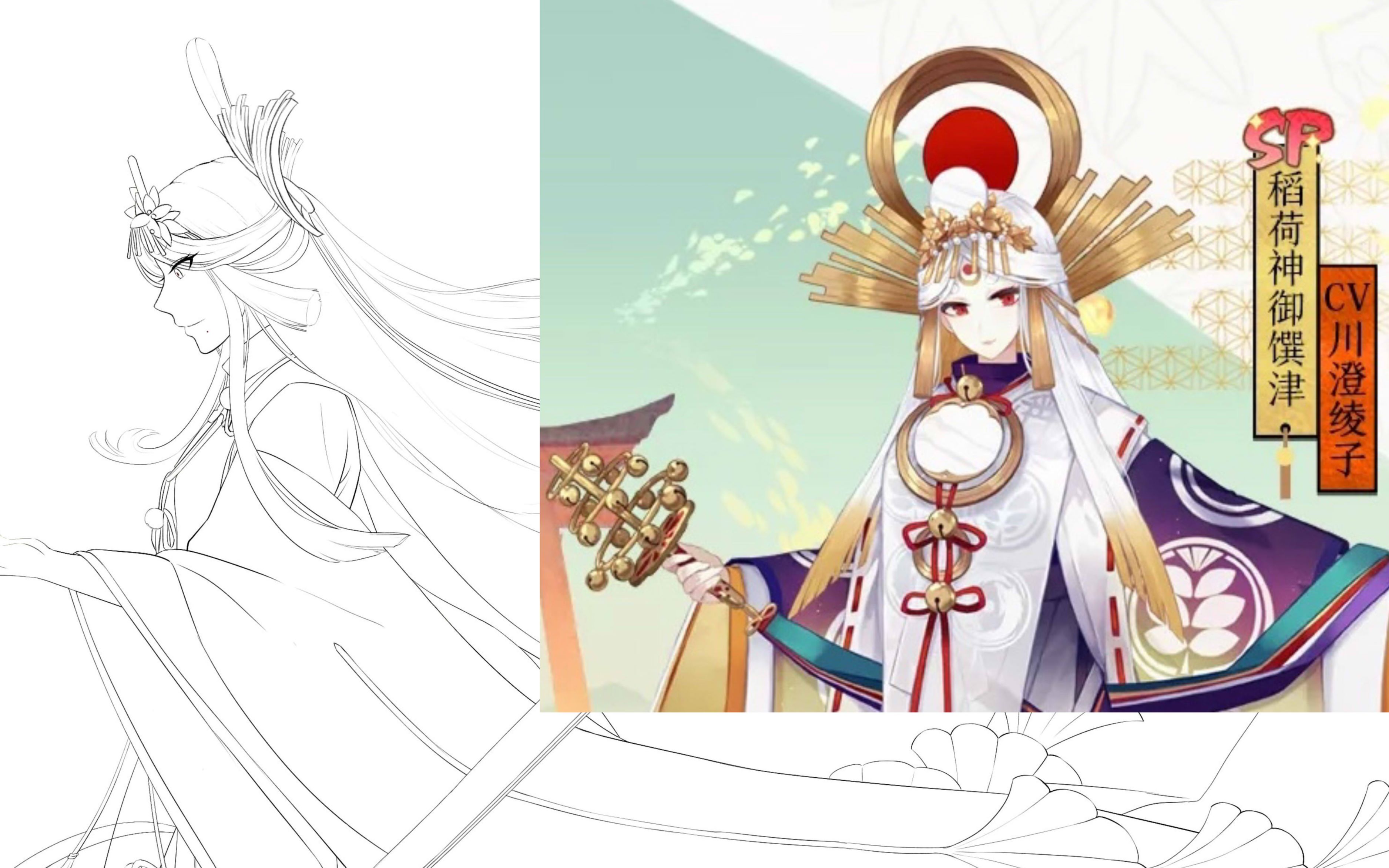 【sai】【稻荷神御馔津】同人绘画录屏(线稿)