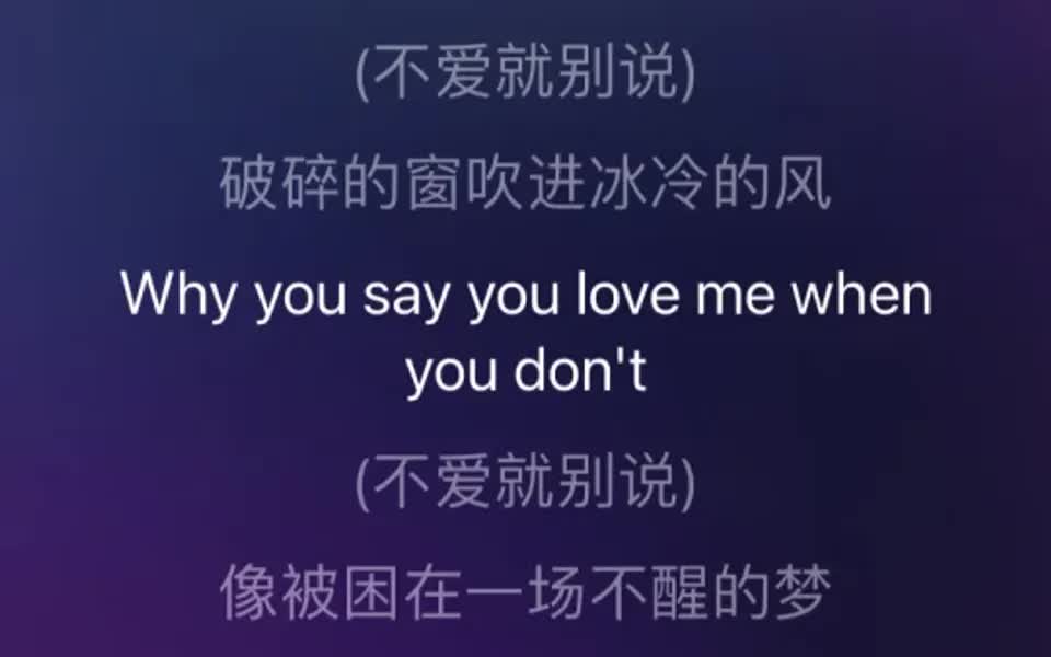 [图]日推歌曲：在我离开之前 (B4 Im Gone)